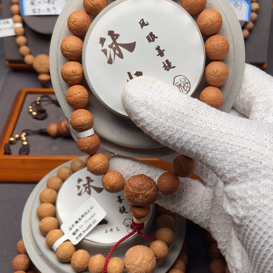 南***瓜凤眼菩提吊坠尘启系列单仓籽