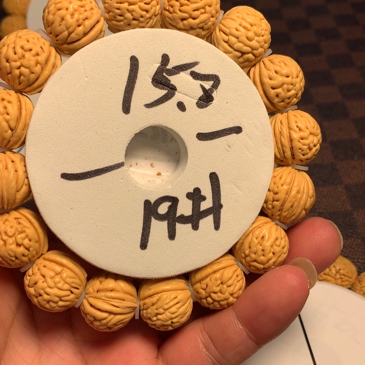 手串桃核19号开课啦