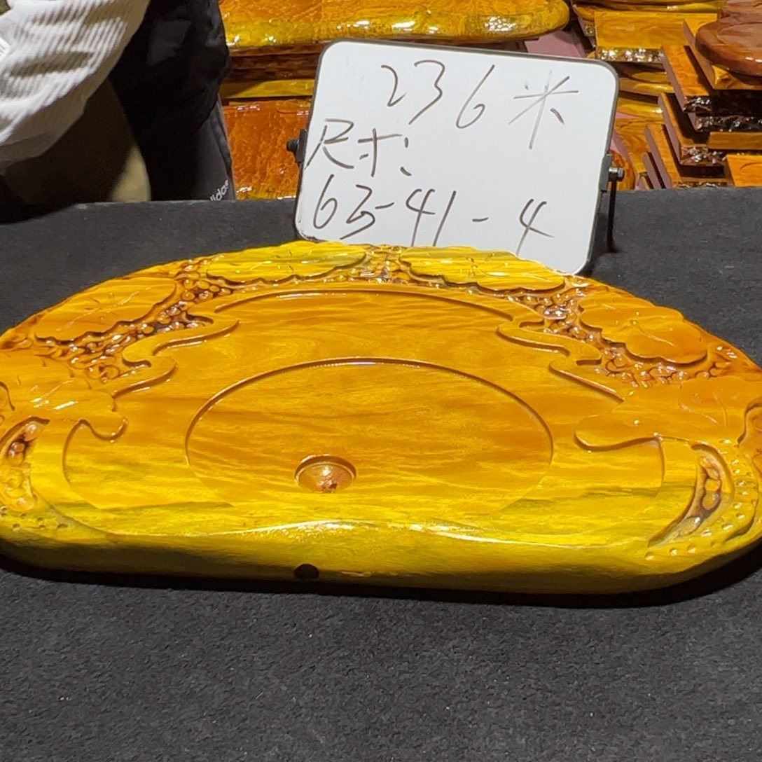 潮***哥实木茶盘实木家具