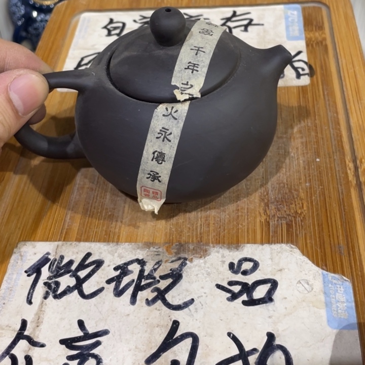 微瑕疵介意勿拍陶瓷器皿M116