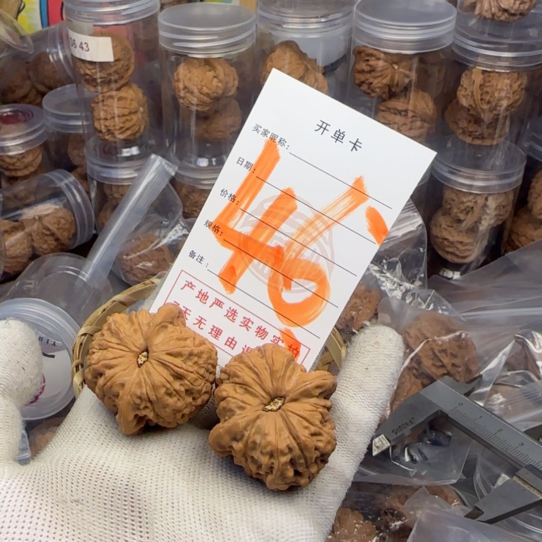 吊坠文玩核桃8**z核桃