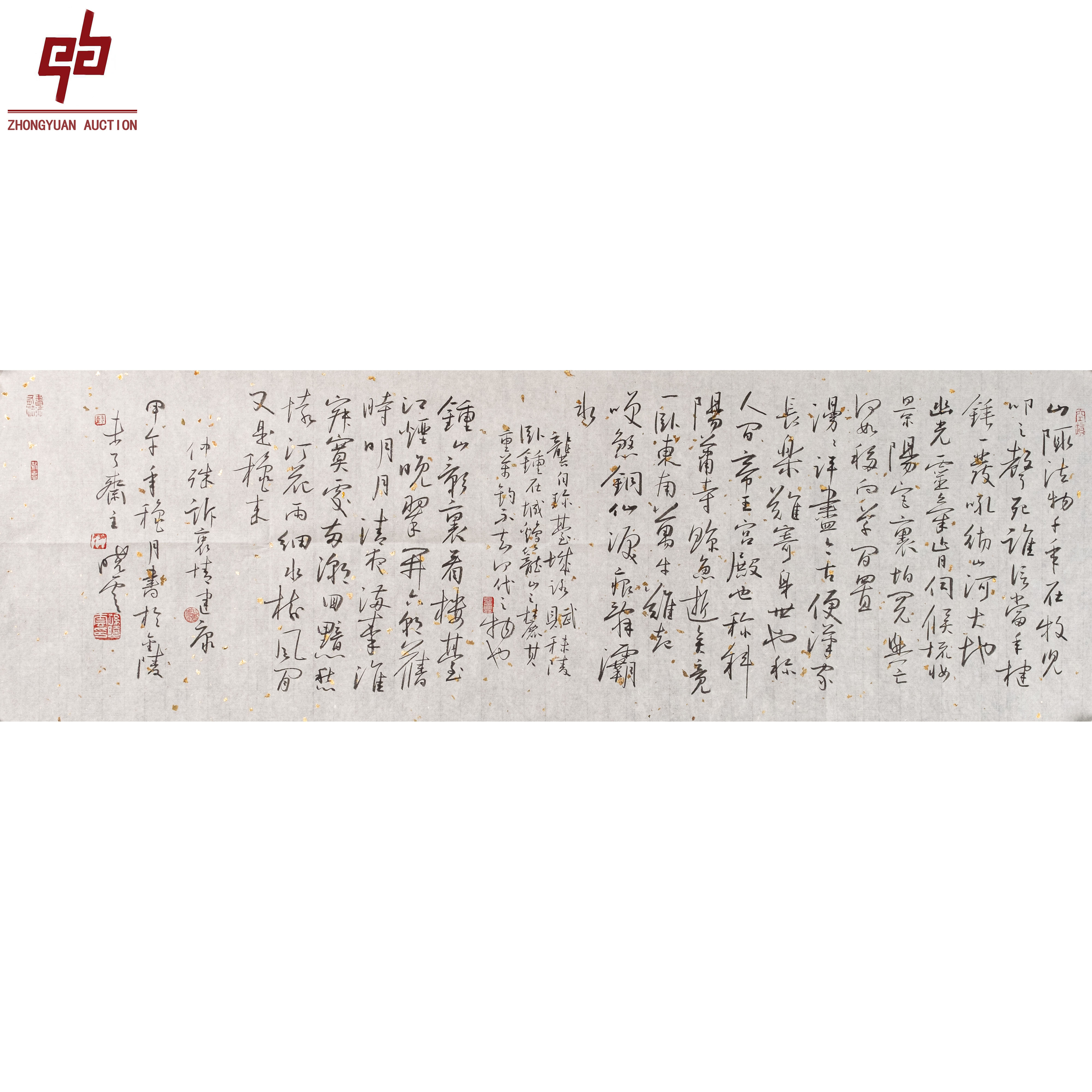 "lot5929 孙晓云 书法 原片 33cm*99cm约2.9平尺"