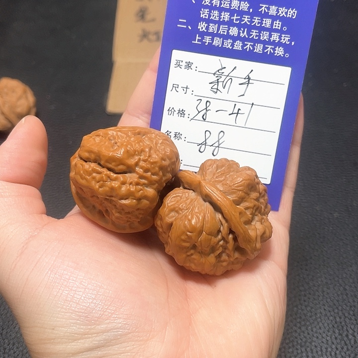 新***手吊坠文玩核桃蛤蟆