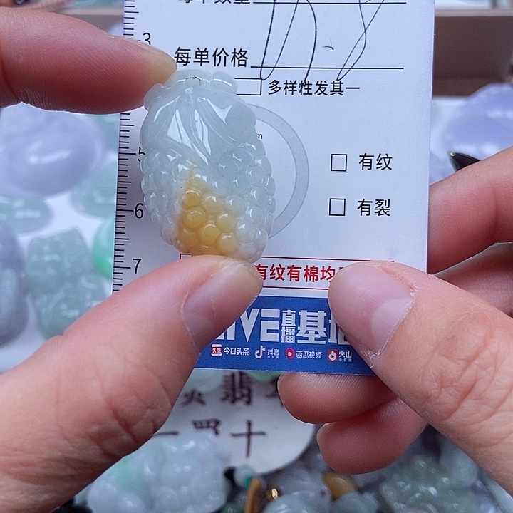 翡翠吊坠(不含链)未镶嵌