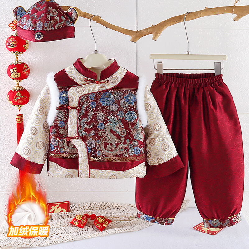【龙飞凤舞】男童周岁礼服唐装周岁生日抓周仪式衣服套装冬季拜年服