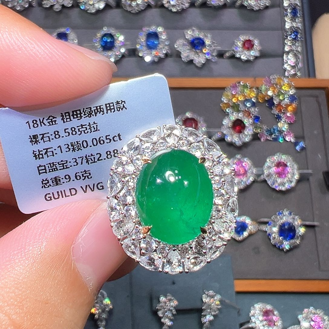 戒指18K金镶嵌祖母绿