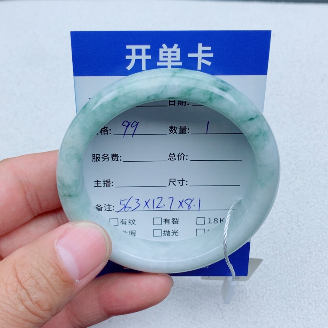 翡翠未镶嵌手镯111111111