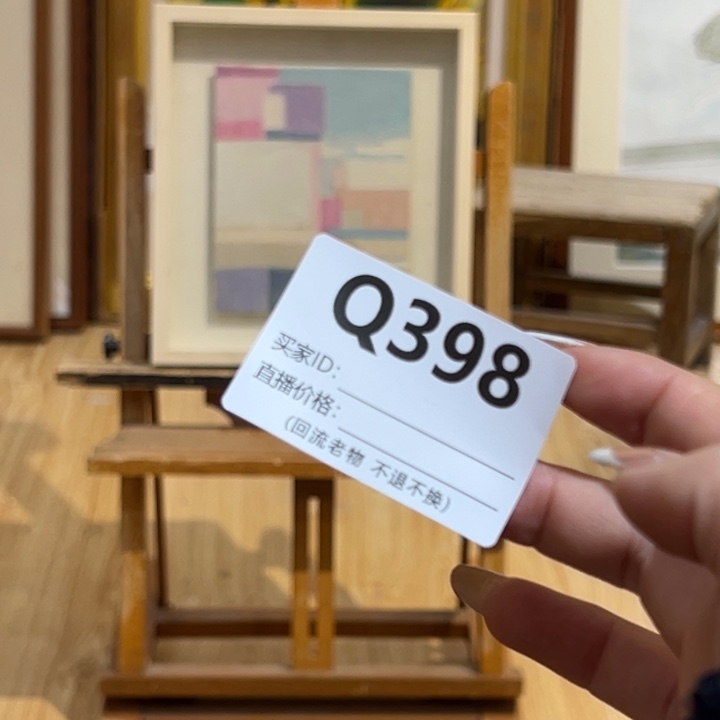 版画天****我回流老物不退不换