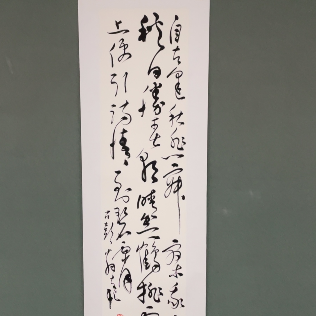 国画原创设计作品