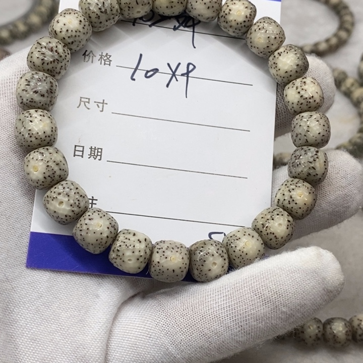 星月菩提手串龙鳞s5