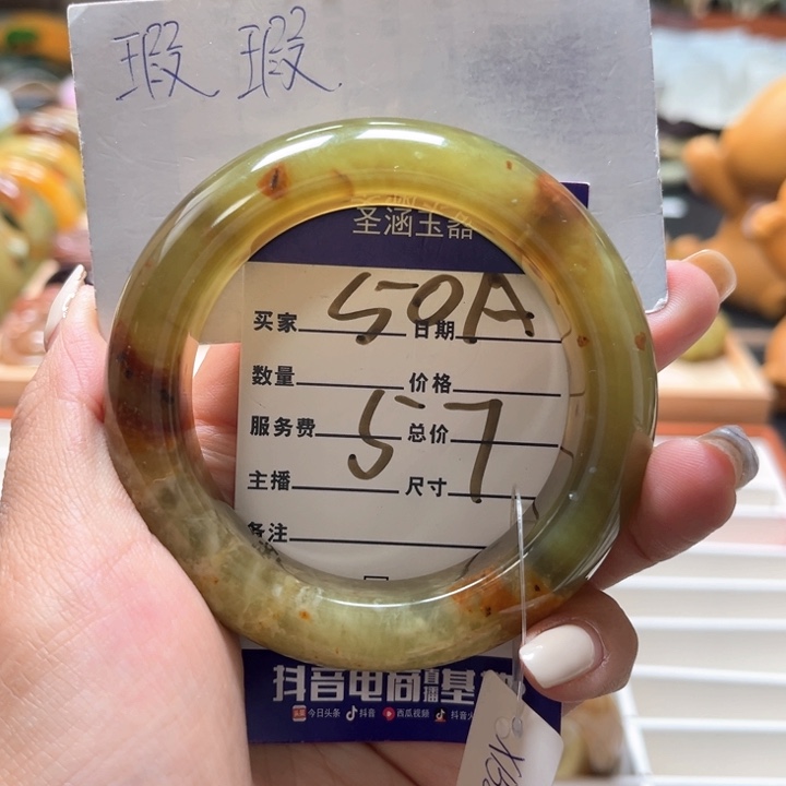 蛇纹石玉未镶嵌手镯