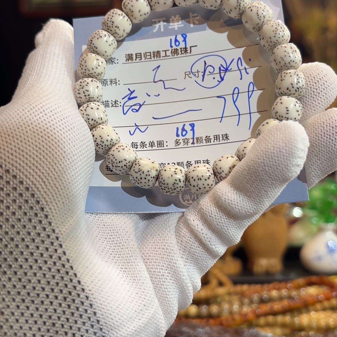 星月菩提手串源头工厂