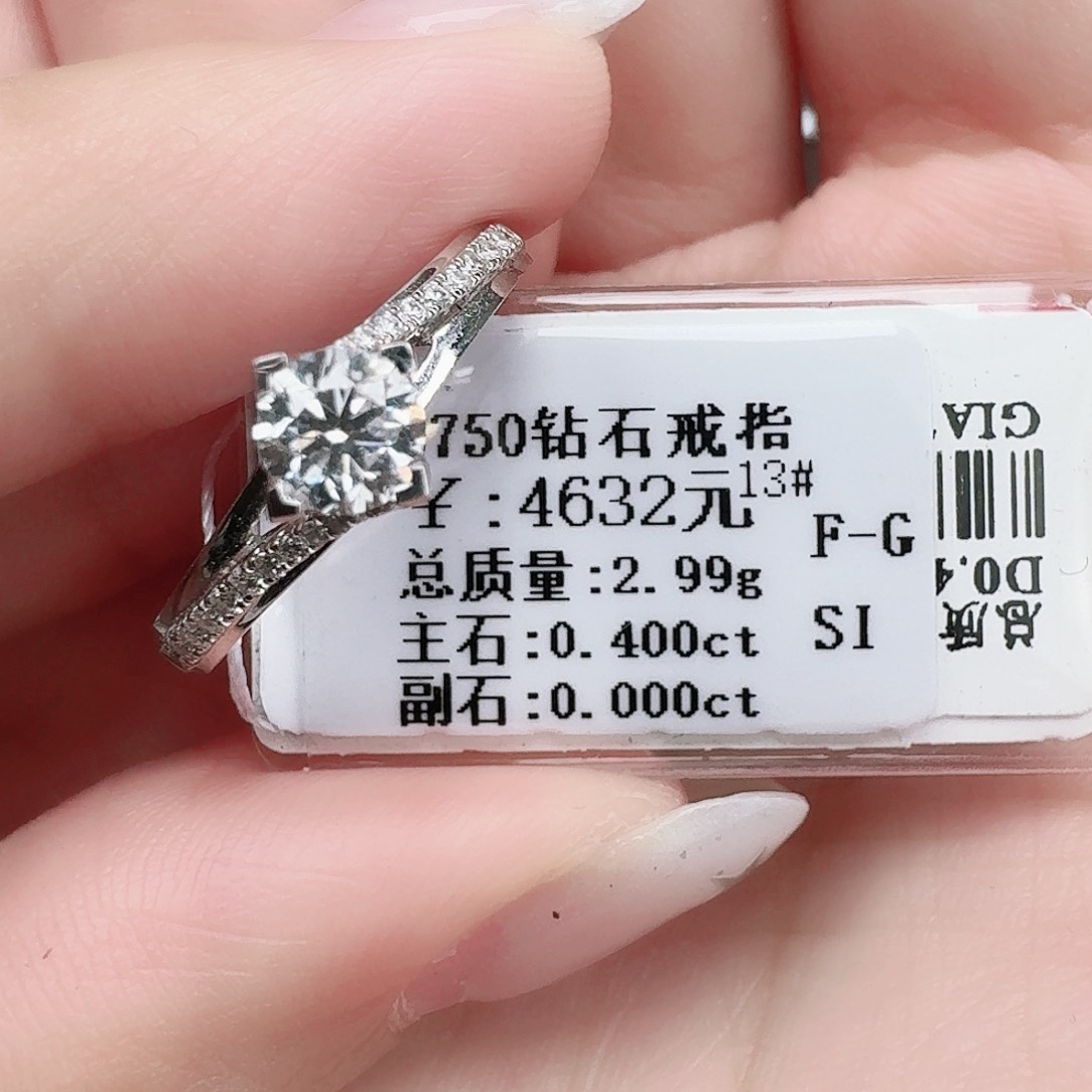 钻石戒指/指环18K金镶嵌