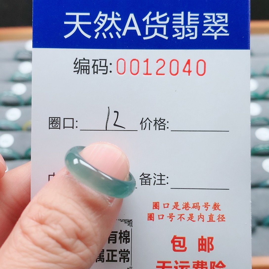 【闪购商品】翡翠戒指未镶嵌一****加戒圈