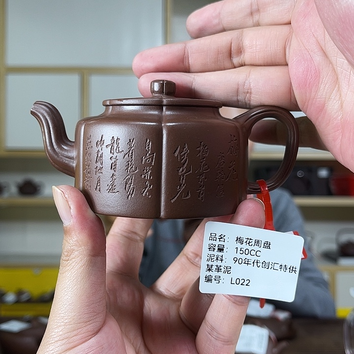 紫砂茶壶紫砂工艺厂