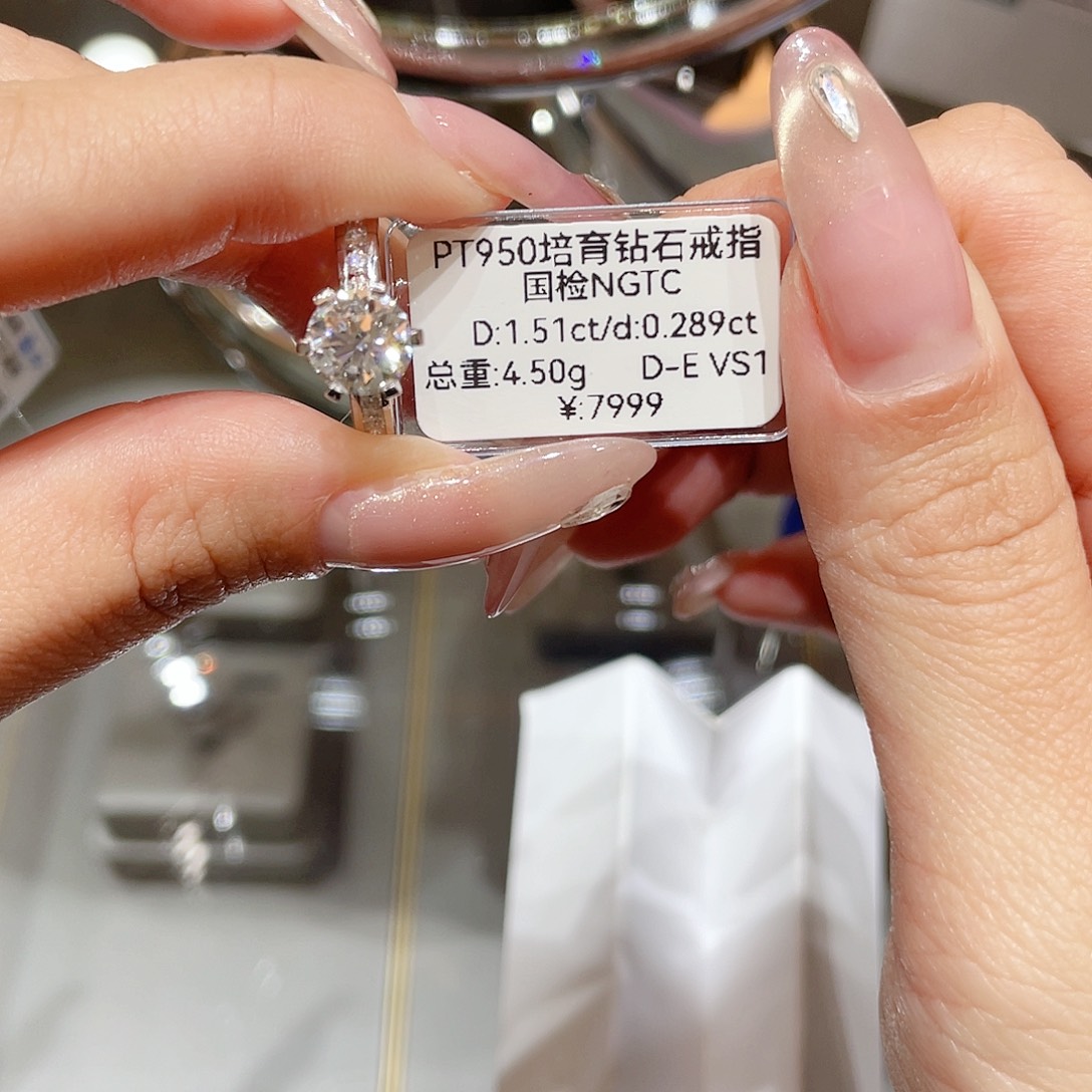 实验室培育钻石铂Pt950镶嵌