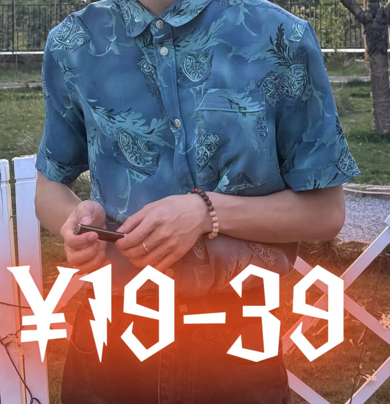 19-39 Vintage ShepShep中古衬衫短袖古着polo衫