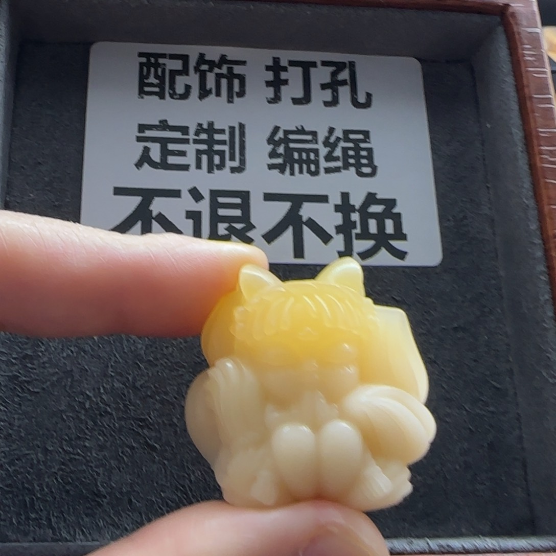 石英质玉（缅黄）配饰未镶嵌