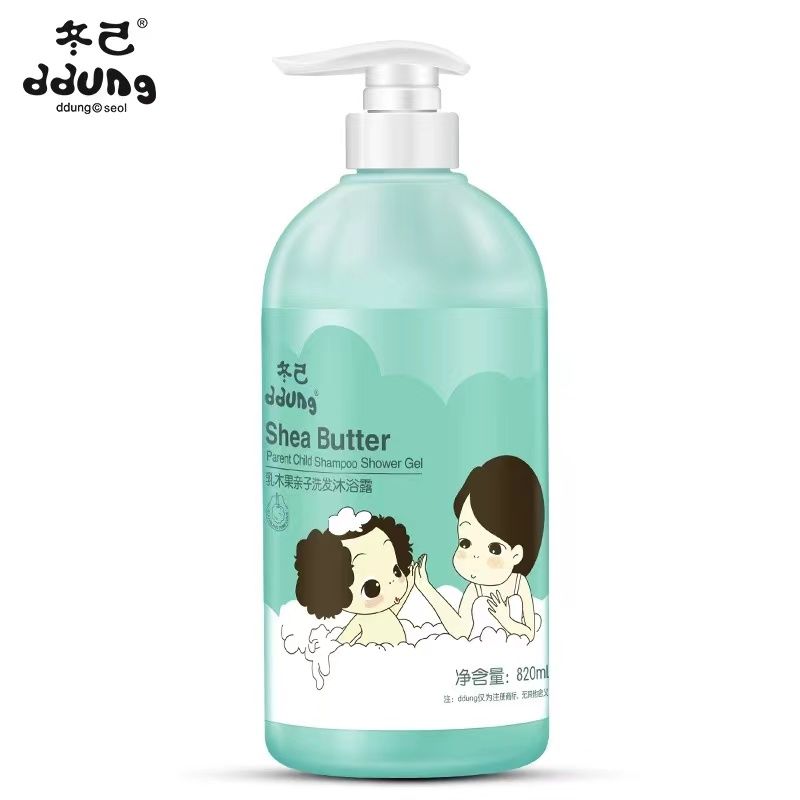 ddung冬己宝宝儿童乳木果亲子洗发沐浴露瓶装舒缓温和滋养润肤