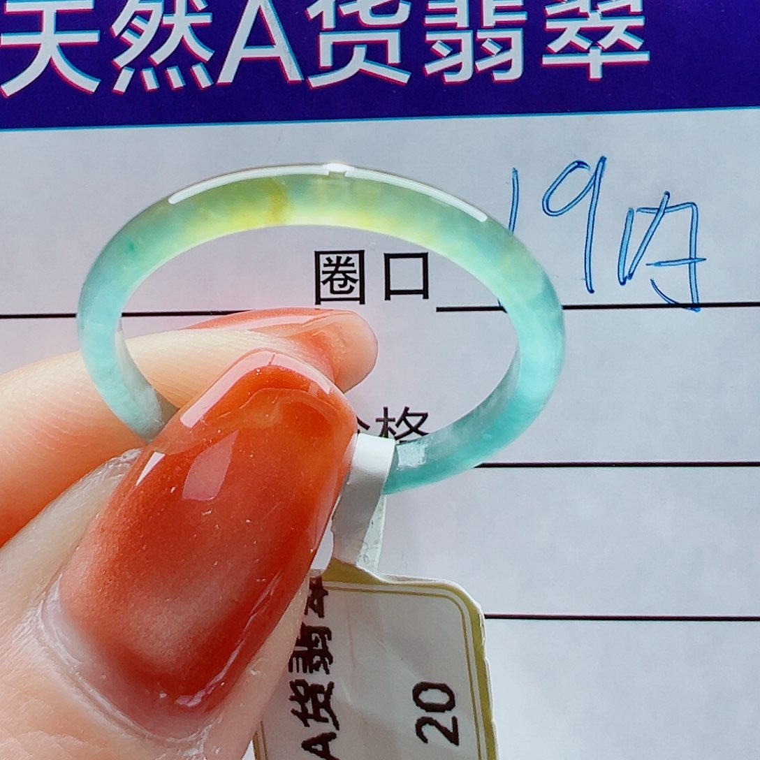 未镶嵌戒指翡翠ღ****⁰戒圈