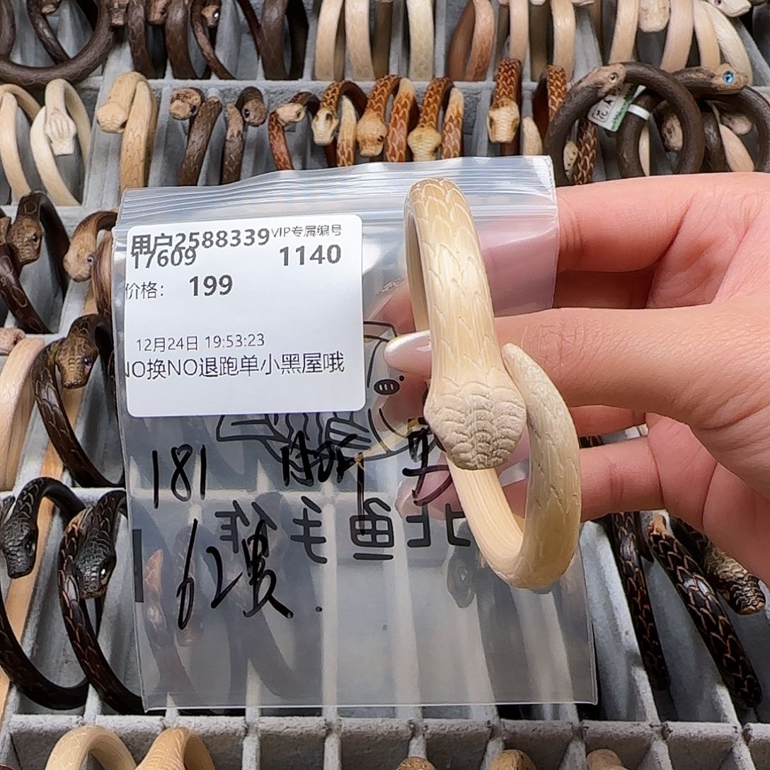 用***9木质非金属用户2588