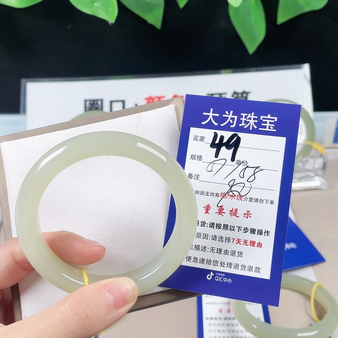 和田玉手镯未镶嵌