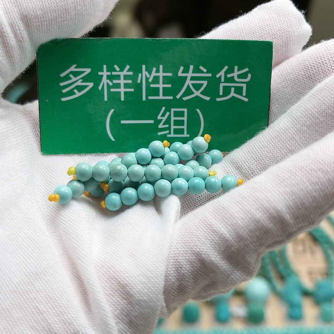 绿松石圆珠未镶嵌