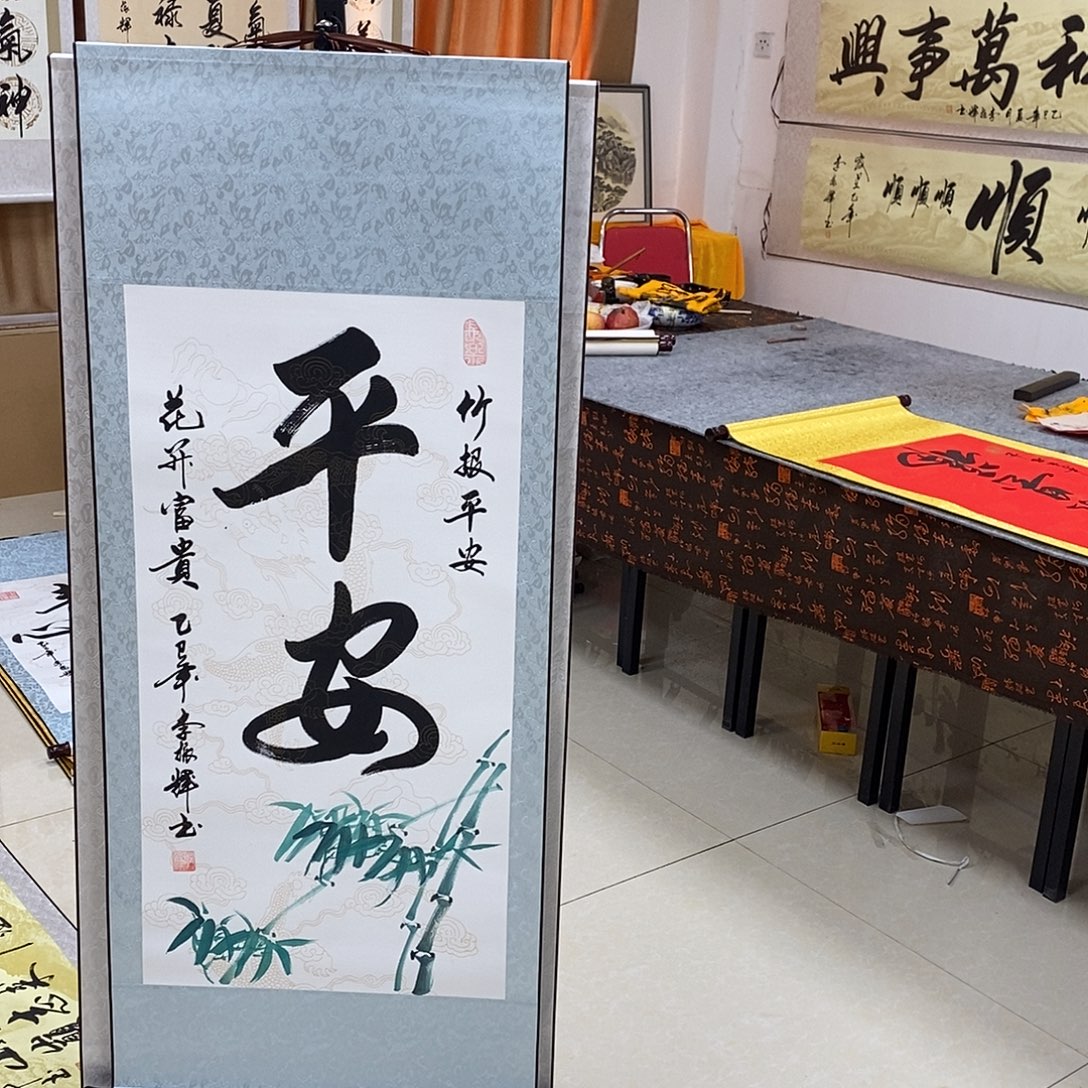 书法书法作品参加