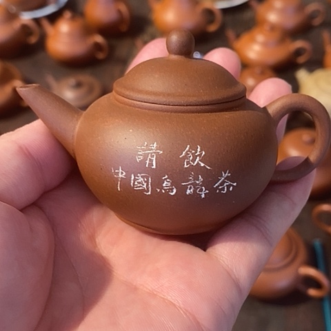 茶壶紫砂紫砂壶茶具