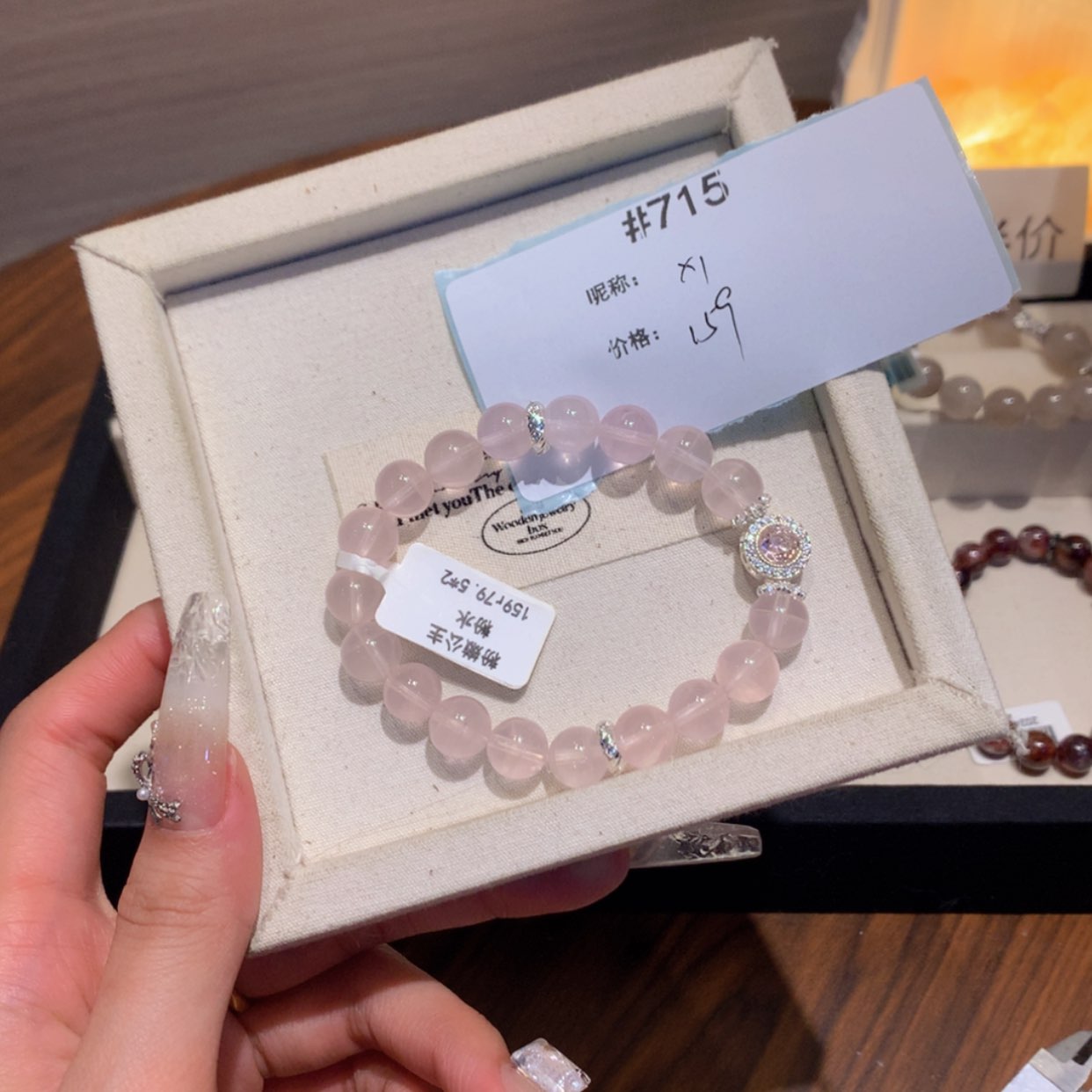 【闪购商品】水晶手链未镶嵌铭***?715号