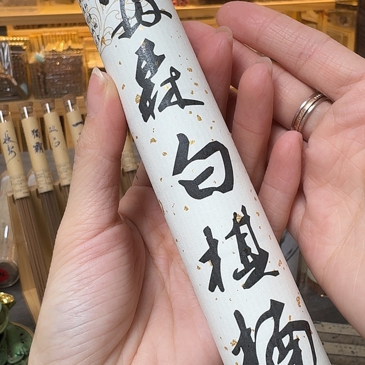 玲珑香阁闪购专用链接