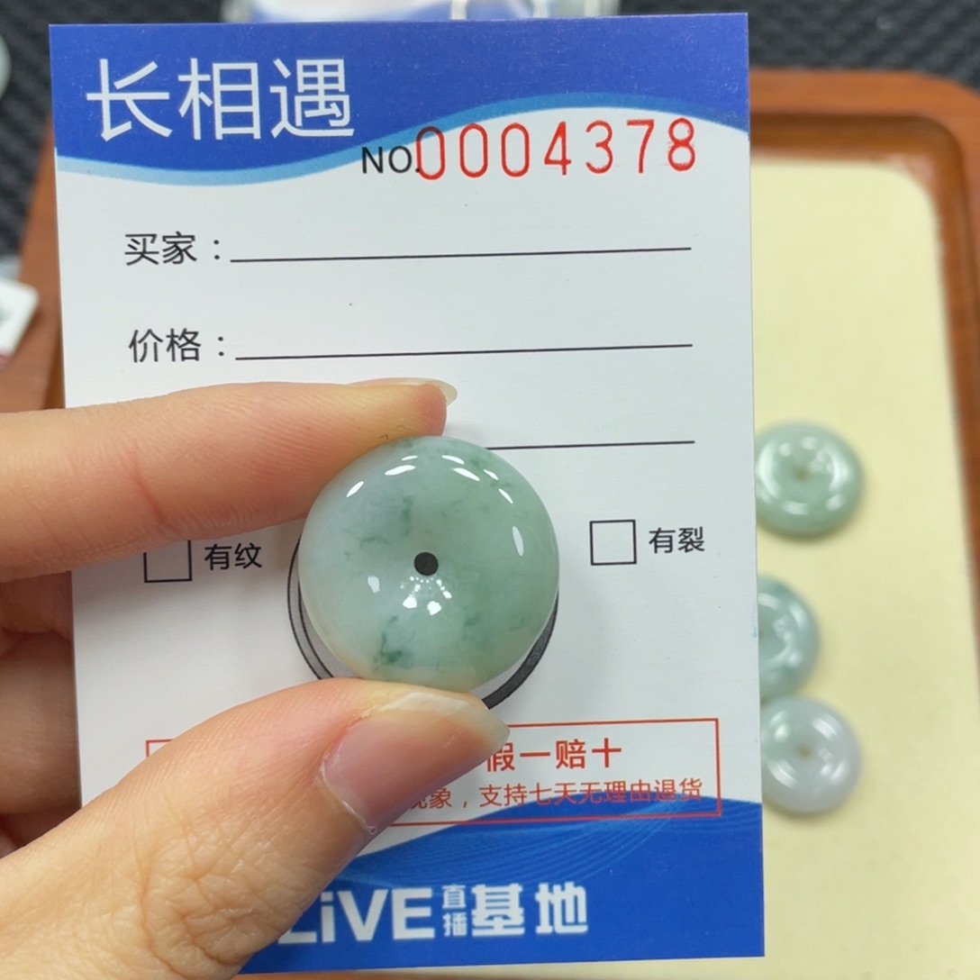 翡翠未镶嵌颈饰翡翠吊坠4378