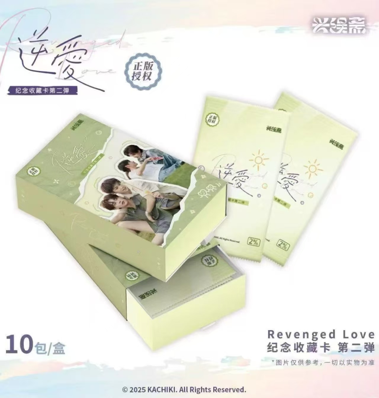 【平拆】正版NA衍生二弹兴娱斋逆爱Revenged Love顺恨纪念收藏卡牌