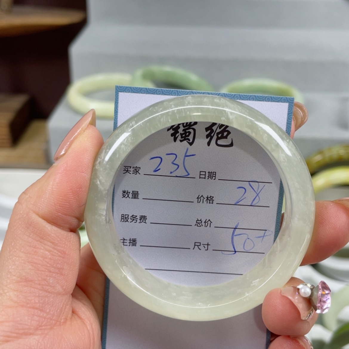 【闪购商品】蛇纹石玉手镯未镶嵌