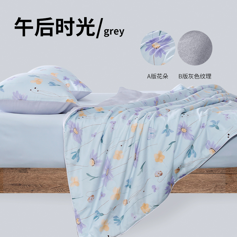 A类棉缎纹高支高密印花夏凉被AB版INS风单双人四季被棉贡缎活性