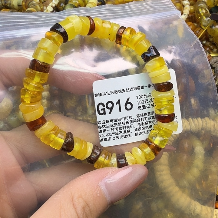 琥珀未镶嵌珠宝奇石