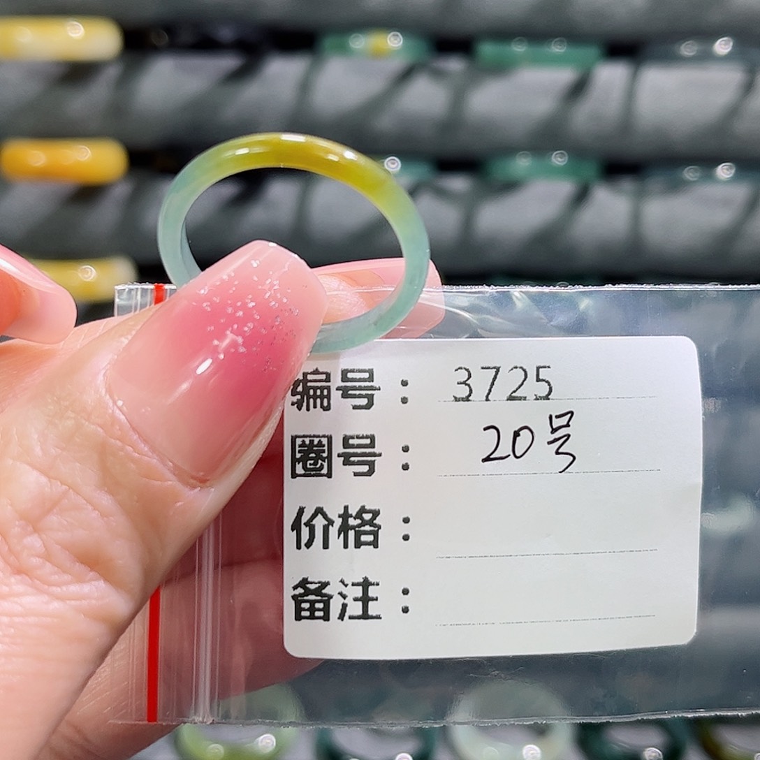 翡翠戒指未镶嵌3725       