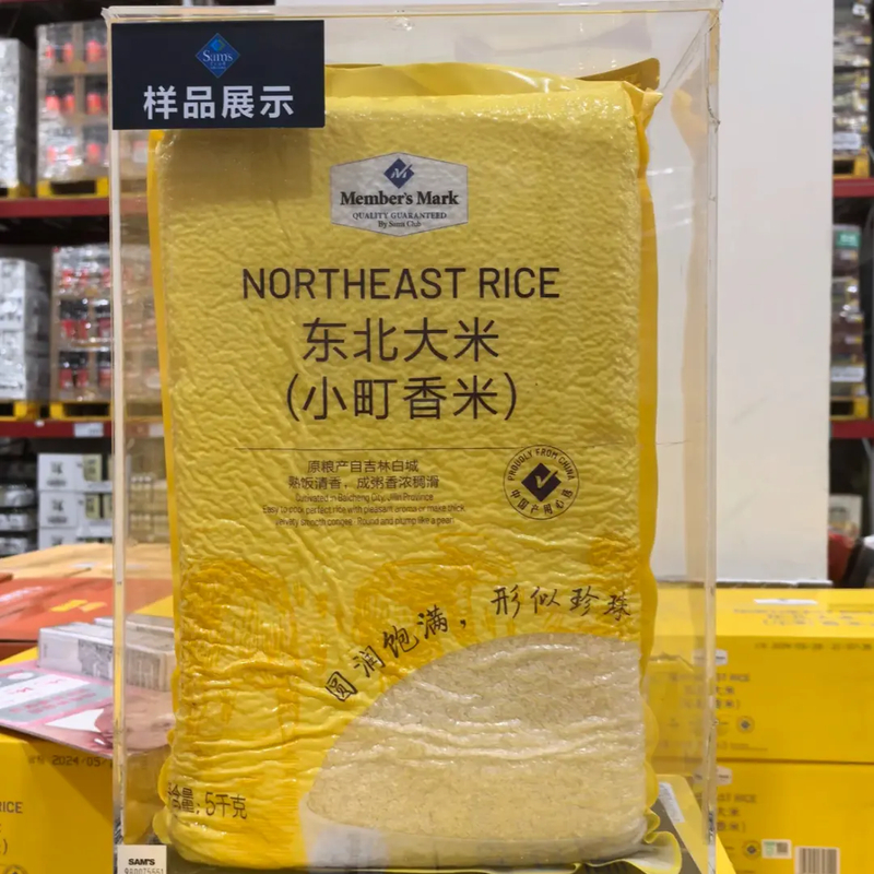 东北大米 小町香米10kg大米（京东/顺丰）包邮