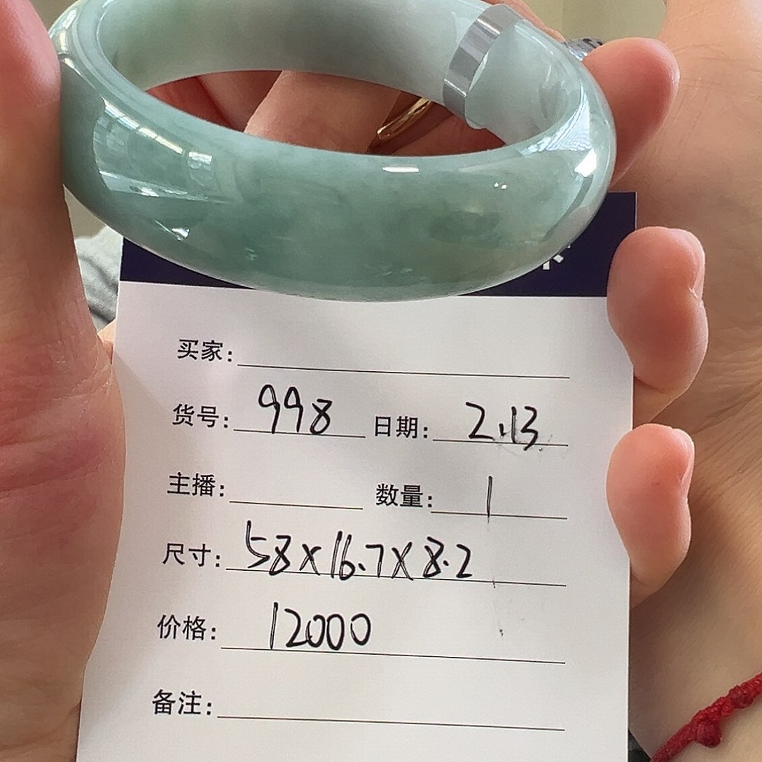 翡翠手镯未镶嵌天然翡翠手镯