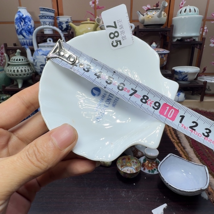 碗785啊啊啊啊啊啊啊啊啊啊啊啊