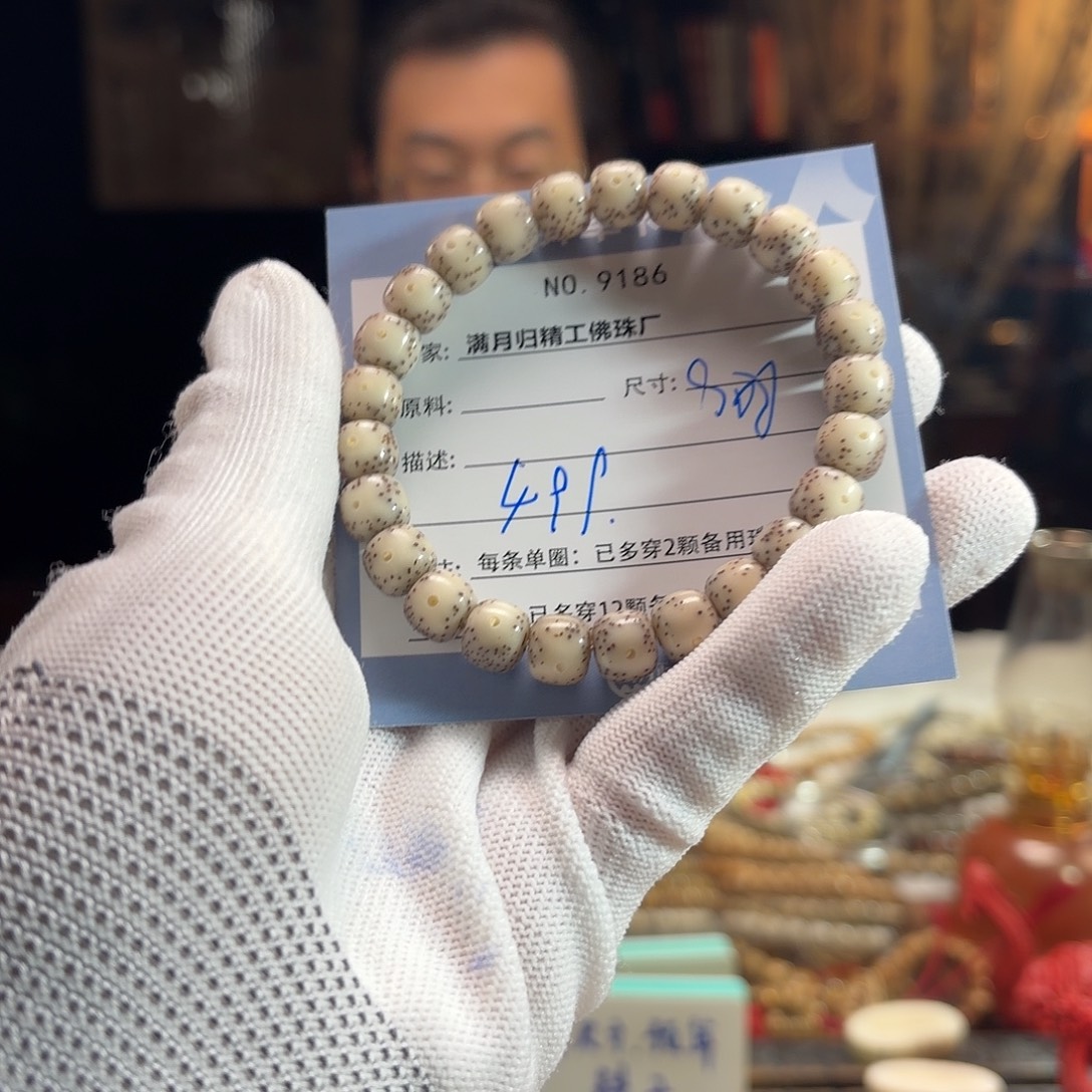 星月菩提手串源头工厂