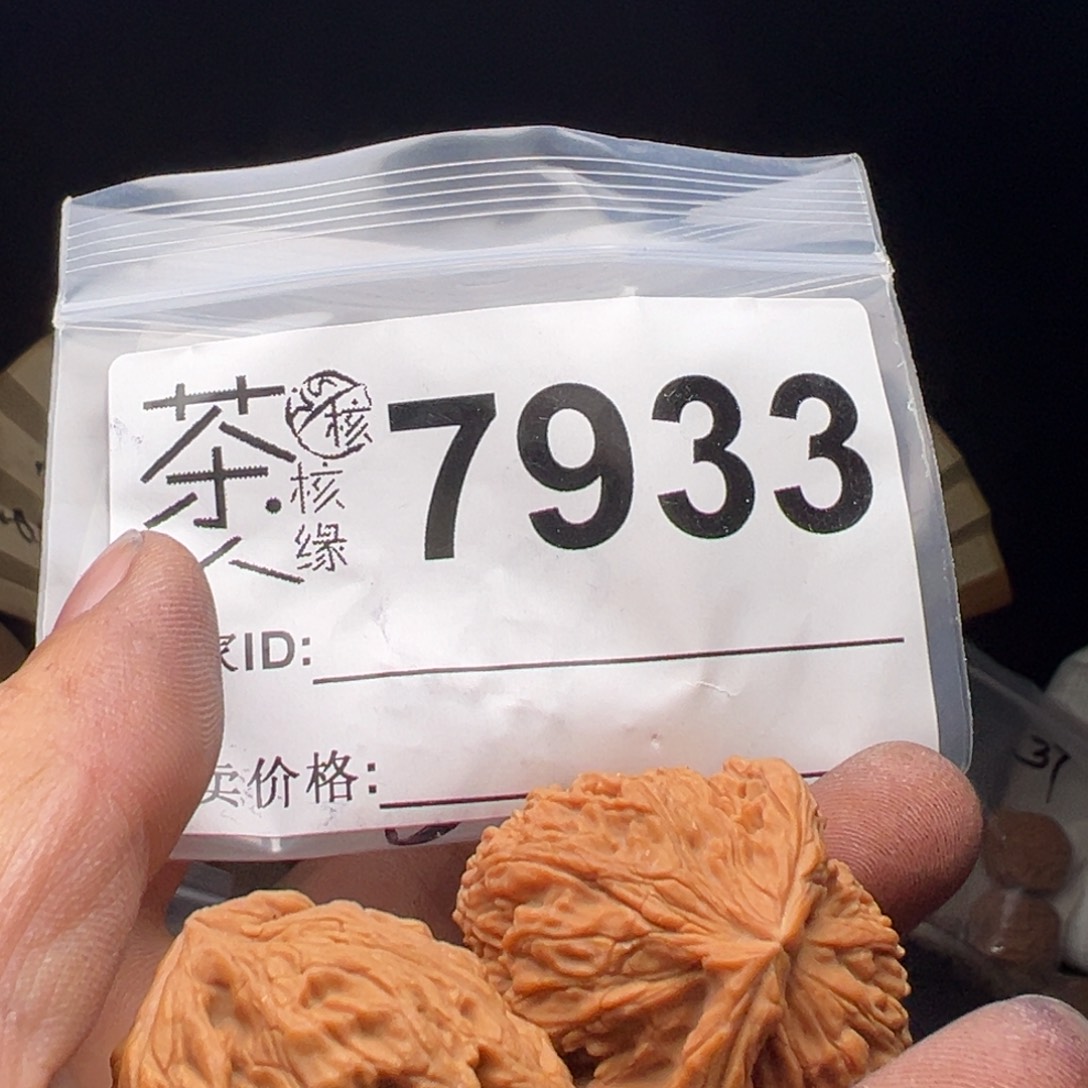 吊坠文玩核桃今天