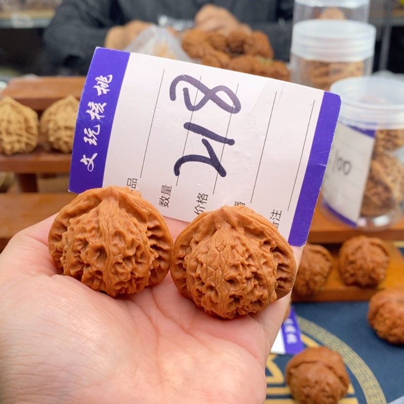 【闪购商品】文玩核桃吊坠39宫灯