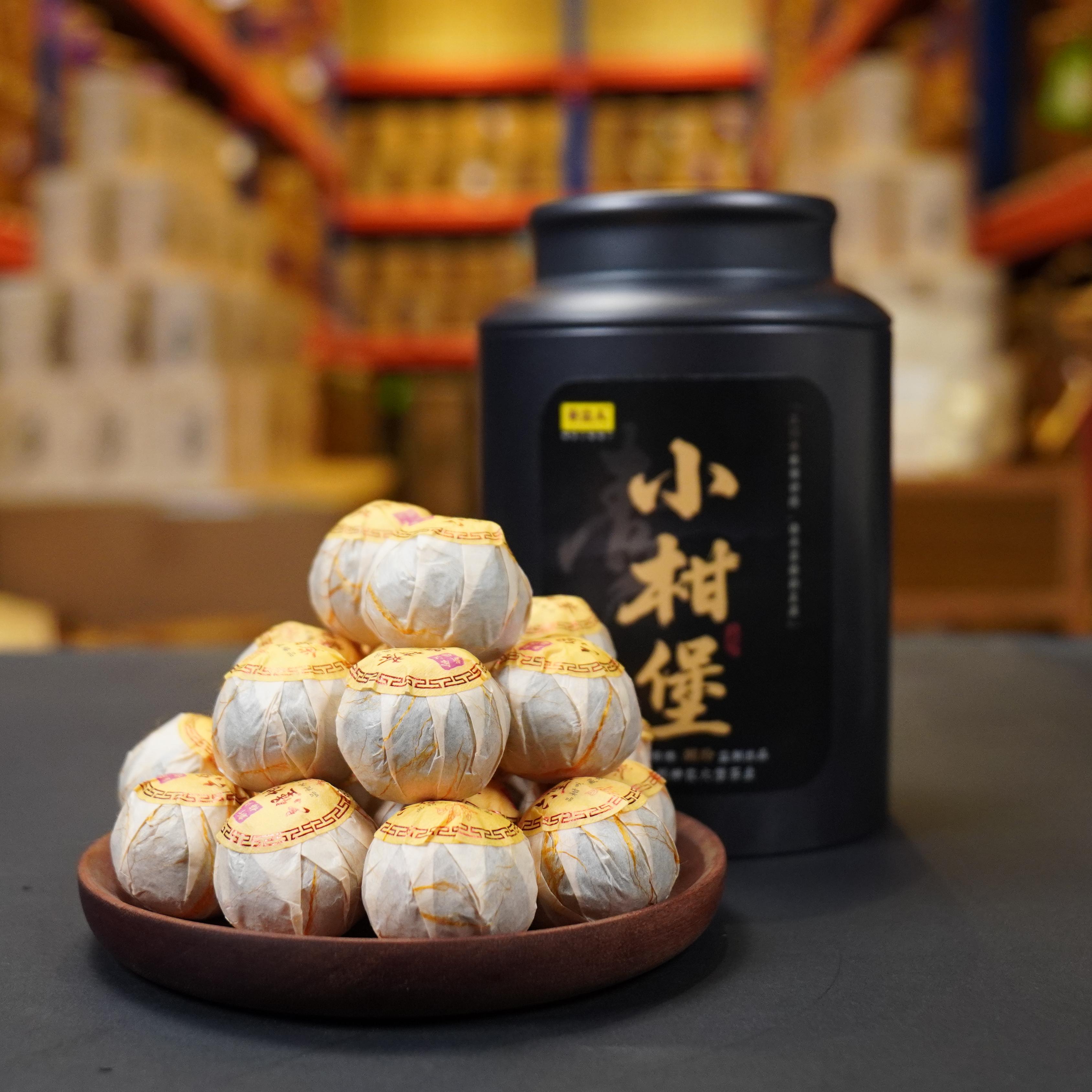 【小柑堡】2018年六堡茶 小青柑 润顺滑甜 甘甜爽滑 鲜爽度高 特级