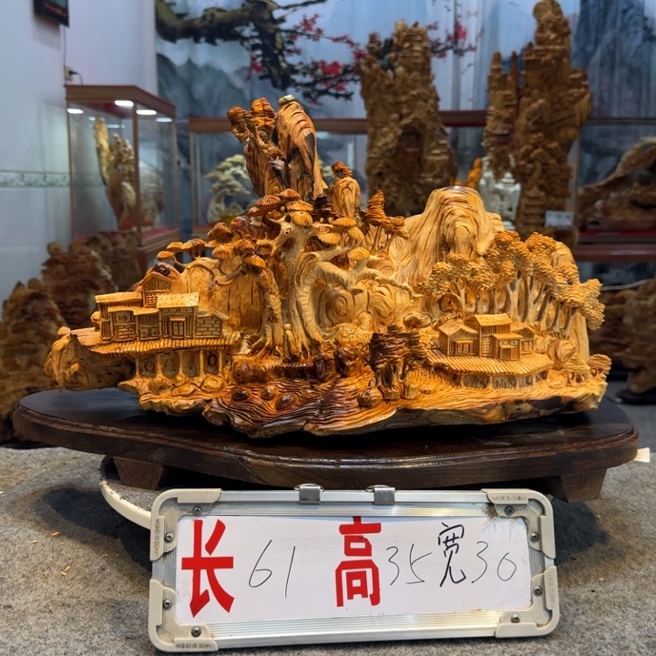 柏木（崖柏）崖柏1111111