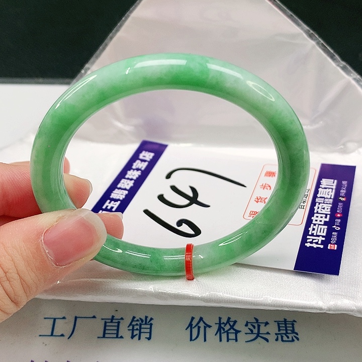 未镶嵌手镯翡翠翡翠