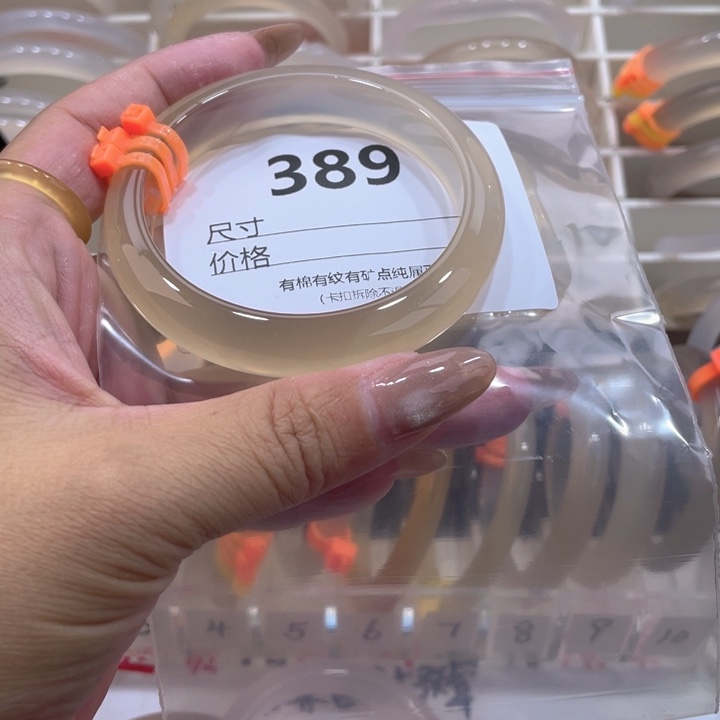 纤***维玛瑙/玉髓未镶嵌手镯