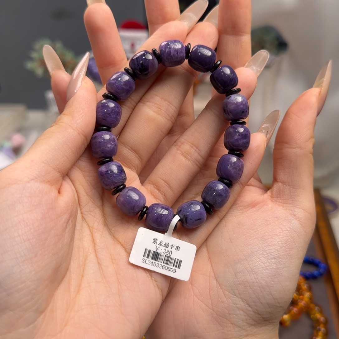 查罗石未镶嵌手串智慧小石头