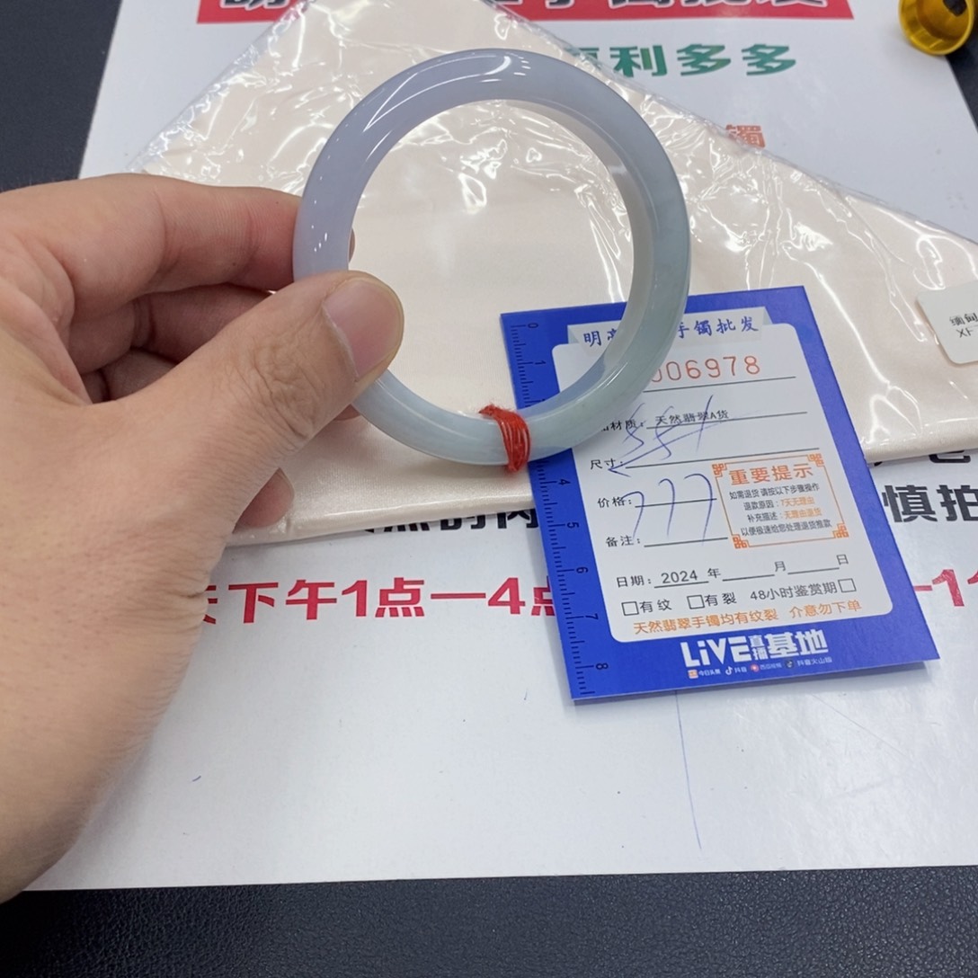翡翠手镯未镶嵌翡翠手镯