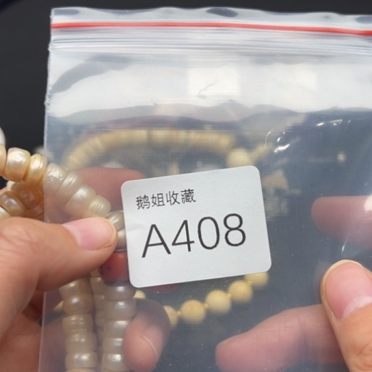 菩提根/象牙果吊坠